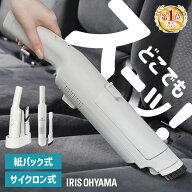 《P2倍★〜11日9:59》 ハンディクリーナー 小型 コードレス 車 強力 パワフル吸引 軽量 スリム コンパク…