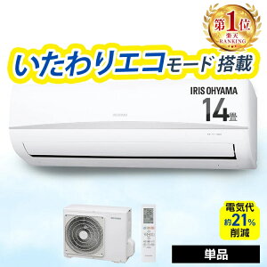 �G�A�R�� 14�� 14���p �ߓd �������G�R���[�h ����d�� �}���� �d�C�� �ȃG�l �G�R ���r���O �������� �^�C�}�[�t ���� �V���v�� �X�^���_�[�h R�V���[�Y 4.0kW 100v �A�C���X�I�[���} *