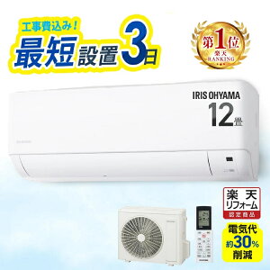 �G�A�R�� 12�� �H��� �H����� 12���p �ߓd �������G�R���[�h�v���X ����d�� �d�C�� �ȃG�l �G�R ���r���O �Q�� �������� ���s�X���� �X�^���_�[�h G�V���[�Y 3.6kW 100v IHF-3609G �A�C���X