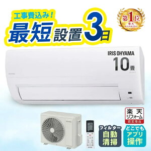 �G�A�R�� 10�� �H��� �t�B���^�[�������| �X�}�z�A�� �������� �������� ���[���G�A�R�� 2.8kw �N�[���[ �g�[ ��[ ��g�[ �ߓd �����@ ���O�@ �V���� ��l��炵 �H����� �H���� IAF-2807M