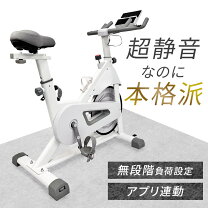 楽天市場】fitbox 第3世代フィットネスバイク スピンバイク ダイエット 