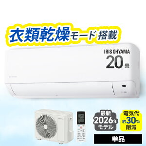 �_26�N���f��!!�^ �G�A�R�� 20�� 6.3kW �������G�R���[�h �v���X ����d�͂�}���� �d�C�� �팸 �����p���[�@�\ ���Z ���Z�ŗ�g�[ �ߗފ������[�h �������� ���[���G�A�R�� G�V���[�Y IHF-6310G