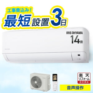 �G�A�R�� 14�� �H��� �������� ���� ���x�Ǘ� ���[���G�A�R�� 4.0kw �N�[���[ ��g�[ ��[ �g�[ �ȃG�l �����@ ���O�@ �݂͂肭�� �V���� ��l��炵 �V�i �H���� �H������ IAF-4006GV�y�y�V��
