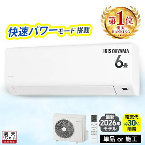 [�ő�2,300�~OFF�N�[�|��!] �G�A�R�� 6�� �H����� �H��� 2.2kW �������G�R���[�h �v���X �����p���[�@�\ ���Z ���Z�ŗ�g�[ �d�C�� �팸 �^�C�}�[ ���� �Q�� �q������ 6���p S�V���[�Y IPF-2