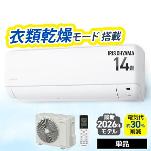 �G�A�R�� 14�� 4.0kW �������G�R���[�h �v���X ����d�͂�}���� �d�C�� �팸 �����p���[�@�\ ���Z ���Z�ŗ�g�[ �ߗފ������[�h �������� ���[���G�A�R�� G�V���[�Y IHF-4010G-W �A�C���X�I�[