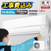 楽天市場】白くまくん エアコン 18畳の通販