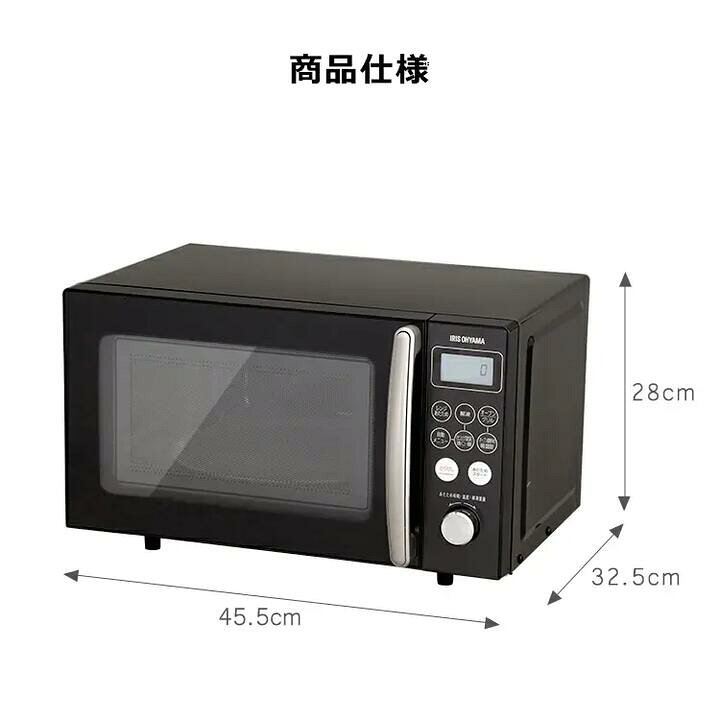 楽天市場】電子レンジ アイリスオーヤマ オーブン 小型 15L 一人暮らし 
