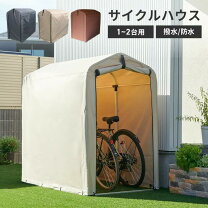 楽天市場】自転車置き場 テント 丈夫の通販