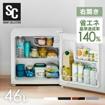 楽天市場】冷蔵庫 2015の通販