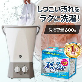 洗濯機 小型 ウォッシュボーイ バケツ型 ハンディ洗濯機 手動 バケツ コンパクト ミニ洗濯機 ユニフォーム シューズ バケツ型洗濯機 バケツ洗濯機 シービージャパン 一人用洗濯機 節水 防災 ペット TOM-12f