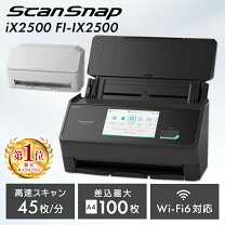 楽天市場】fi-ix1600 [scansnap ix1600]の通販