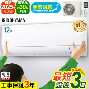 y{HzGAR 12p ߓd GR[hvX d } ߓdUP dC ȃGl GR rO Q  sX X^_[h GV[Y 3.6kW 100v IHF-3609G AC