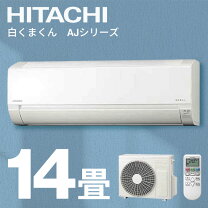 楽天市場】白くまくん 40の通販