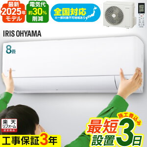 y{HzGAR 8 8p ߓd GR[hvX d } ߓdUP dC ȃGl GR Q q  sX X^_[h GV[Y 2.5kW 100v IHF-2509G A