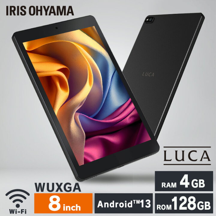 楽天市場】【数量限定保護フィルムプレゼント！】 タブレット 8インチ 