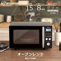 楽天市場】アイリスオーヤマ オーブンレンジ 16l ターンテーブル mo 