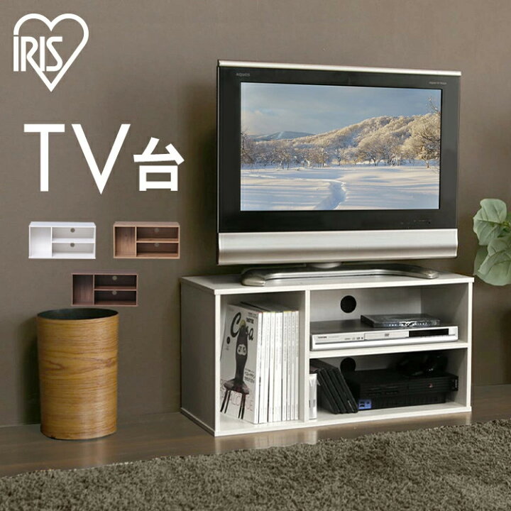 楽天市場】テレビ台 カラーボックス MDB-3S 2段 モジュールボックス 