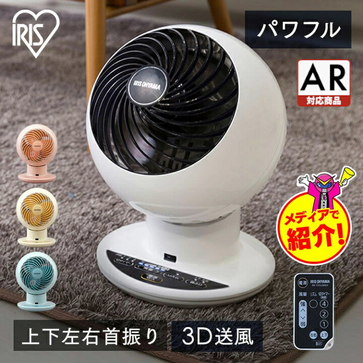 送風機！ 値段応相談！ 冷暖房・空調｜家庭用扇風機
