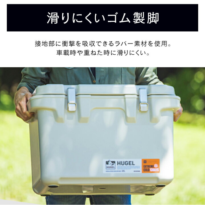 クーラーボックス 保冷 大型 大容量 40L 保冷力 ハード 真空断熱 アウトドア レジャー キャンプ 釣り スポーツ ペットボトル バーベキュー  座れる 保冷剤 アイリスオーヤマ HUGEL VITC-40 HHK-L HHC-L 保冷ボックス ハードクーラーボックス 高保冷 クーラーBOX |  ... 真空断熱クーラーボックス キャンプ 大型 クーラーボックス レジャークーラー アウトドア ルグレー 40L [並行輸入品]