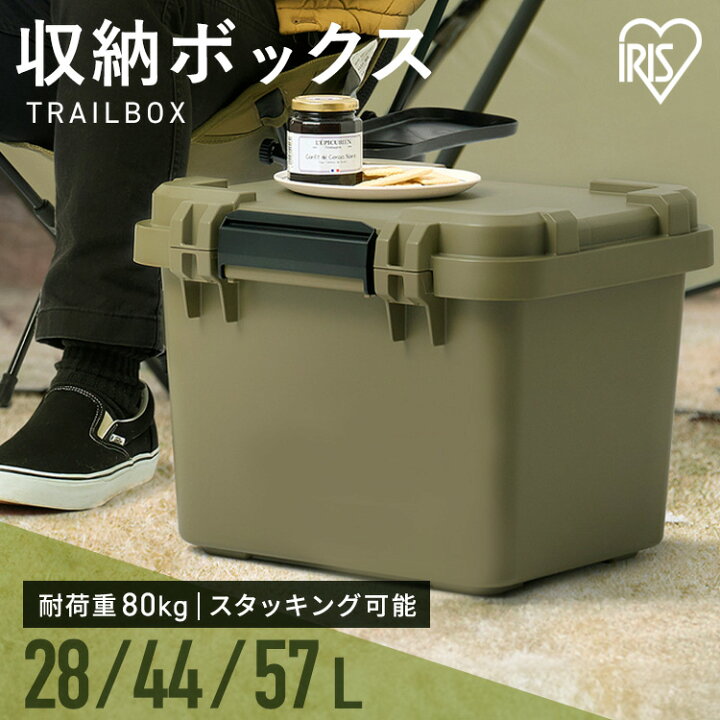 楽天市場】【ほぼ全品P5倍!2/1限定!】 【サイズ選べる】 コンテナ