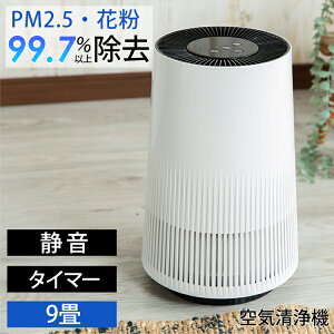 C@ RpNg ^ y PAP-01 C C CI[h قZT[ É ^C}[@\ ʐؑ HEPAtB^[ Wo ԕ pm2.5 ق ɂ ^oR ybg 