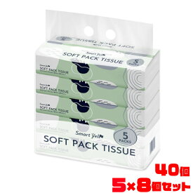【40個セット／50個セット】ティッシュ ソフトパック 箱無し ケース 業務用 大容量 40個 (5P×8) 50個 (5P×10) ティッシュペーパー 箱買い 箱なし ボックスティッシュ まとめ買い 備蓄　防災 紙製品 日用品 新生活 一人暮らし