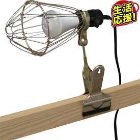 投光器 led 屋内用 人感センサー ILW-85GSC3作業灯 led クリップライト e26 屋内 業務用 ライト led LEDクリップライト 人感センサー付き ワークライト 照明 オフィス 工場 現場 作業灯 クリップタイプ 工事現場用ライト アイリス