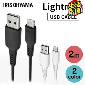 iPhone Lightning [d P[u LightningP[u 2m ICAL-A20 S2F LightningP[u ʐMP[u [d f[^ʐMP[u [Ԃ USB Type-A Lightning AC[d 2dV[h ACXI[} ܂Ƃߔ