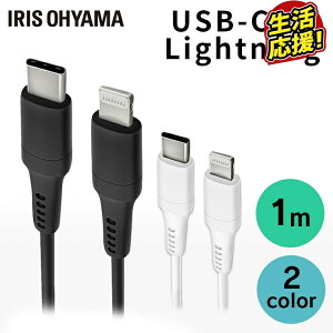 iPhone Lightning [d P[u USB-C to LightningP[u 1m ICCL-A10 S2FLightningP[u ʐMP[u [d f[^ʐMP[u [Ԃ USB Type-C Lightning AC[d 2dV[h CgjO PDΉ 
