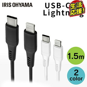 iPhone Lightning [d P[u USB-C to LightningP[u 1.5m ICCL-A15 S2F LightningP[u ʐMP[u [d f[^ʐMP[u [Ԃ USB Type-C Lightning AC[d 2dV[h CgjO PDΉ