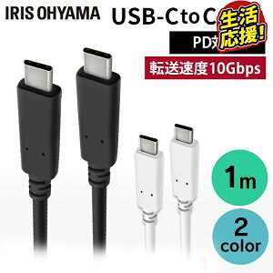 yő400~N[|I炵+z P[u 1m ^CvC [d USB-C to USB-CP[u 1m(GEN2) ICCC-B10 S2FUSBP[u 掿P[u [d f[^ʐMP[u [Ԃ USB Type-C 2dV[h USB PD