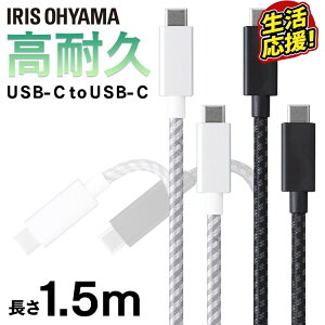 P[u 1.5m ^CvC [d ϋvUSB-C to USB-CP[u 1.5m ICCC-C15 S2FϋvUSB-CP[u USB-CP[u ϋvP[u USBP[u USB Type-C USB-C P[u [Ԃ 1.5m ACXI[}y