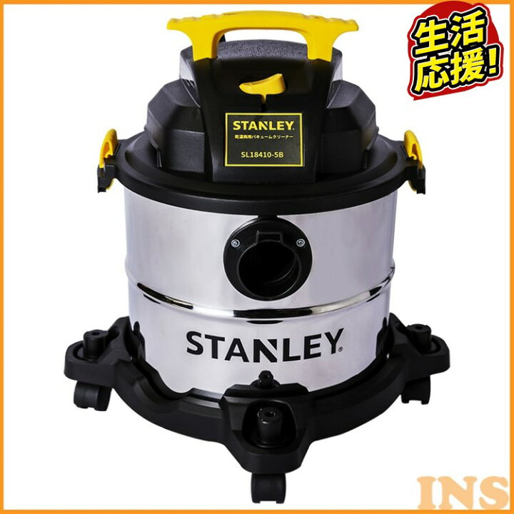 57%OFF!】 掃除機 業務用 バキュームクリーナー スタンレー 業務用掃除機 10点セット 20L SL18410-5B 乾湿両用 クリーナー ブロアー機能 ブロアー 業務掃除機 乾湿 工業用 一般家庭 側溝清掃 台風対策 オフィス 会社 大容量 大掃除 Stanley ienomat.com.br