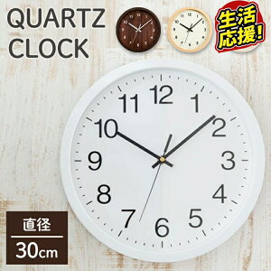 【最大400円クーポン!くらしに+】壁掛け時計 時計 壁掛け 薄型 北欧 かわいい モダン 静音 壁時計 掛時計 クロック シンプル 木目調 見やすい 大きい 寝室 軽量 アナログ 新生活 1人暮らし 直