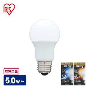 LED�d�� ���� E26 �L�z�� 40W �����F�i485lm�j LDA5N-G D-4V2�E�d���F�i485lm�j LDA5L-G D-4V2 �A�C���X�I�[���}