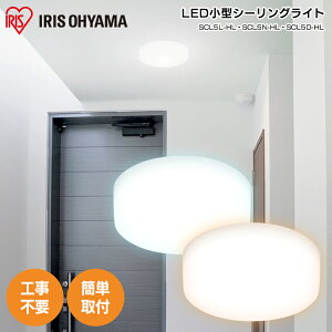小型シーリングライト Ledの通販 価格比較 価格 Com 小型シーリングライト Ledの通販 価格比較 価格 Com