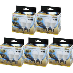 【10個セット】 LED電球 E17 25W 電球色 昼白色アイリスオーヤマ 全方向 LDA2N-G-E17/W-2T52P LDA2L-G-E17/W-2T52P セット 密閉形器具対応 小型 シャンデリア 電球のみ おしゃれ 電球 17口金 25W形相当 LED 照明