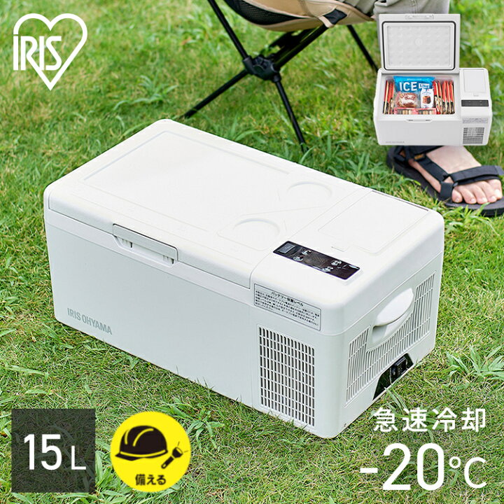 楽天市場】冷蔵庫 車載 ポータブル冷蔵庫 15L バッテリー付き 小型 