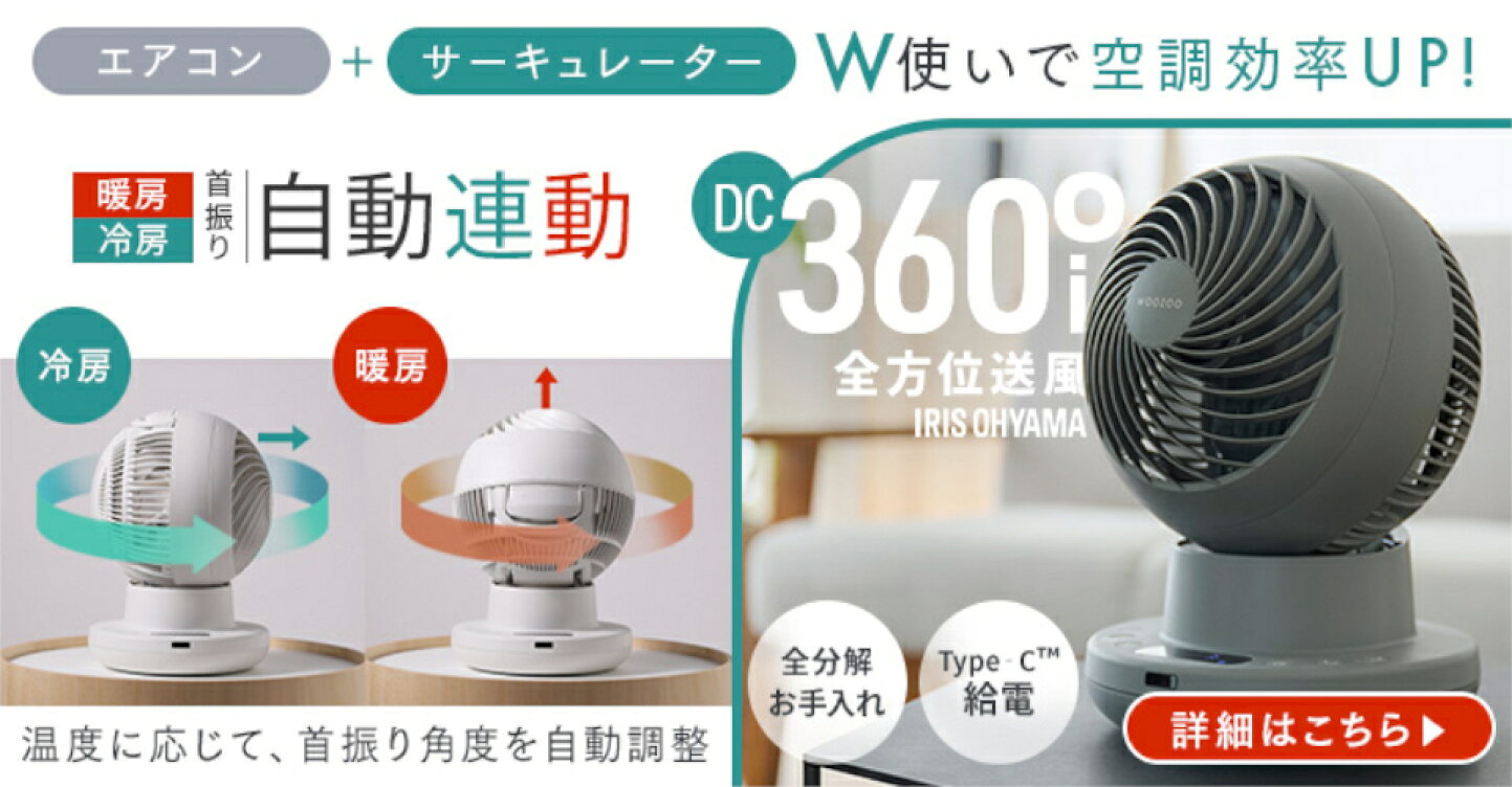 楽天市場 | 照明とエアコン イエプロ - LED照明・エアコン・家電などを 