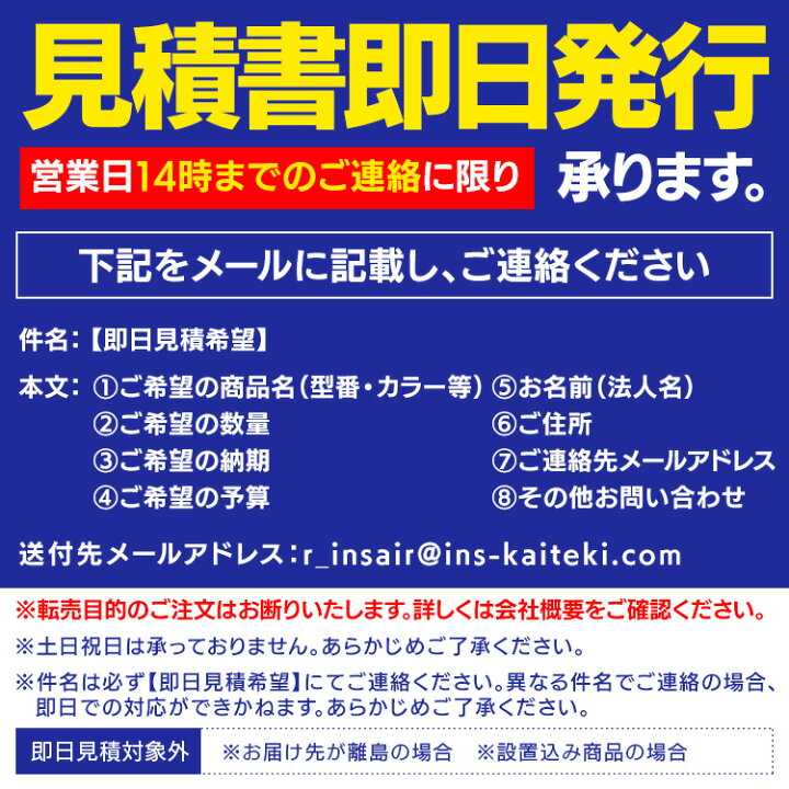 楽天市場】《P5倍☆〜21日9:59》 スポットクーラー アイリスオーヤマ 