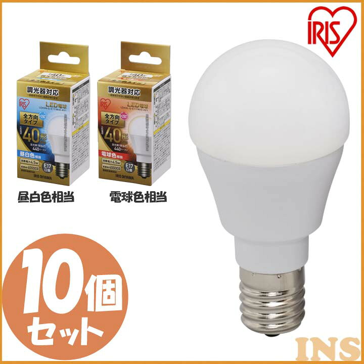 楽天市場】【2個以上購入で5％OFFクーポン！ 10/4 20時〜】電球 LED 