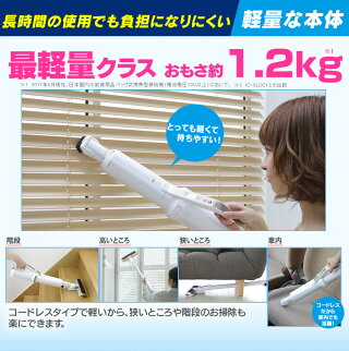 ≪送料無料≫極細軽量スティッククリーナーIC-SLDC4パールホワイト・メタリックピンク・メタリックブラックアイリスオーヤマ