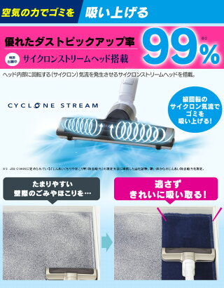 ≪送料無料≫極細軽量スティッククリーナーIC-SLDC4パールホワイト・メタリックピンク・メタリックブラックアイリスオーヤマ