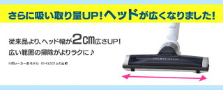≪送料無料≫極細軽量スティッククリーナーIC-SLDC4パールホワイト・メタリックピンク・メタリックブラックアイリスオーヤマ