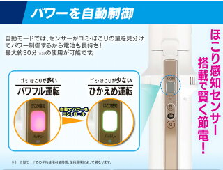 ≪送料無料≫極細軽量スティッククリーナーIC-SLDC4パールホワイト・メタリックピンク・メタリックブラックアイリスオーヤマ