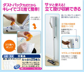 ≪送料無料≫極細軽量スティッククリーナーIC-SLDC4パールホワイト・メタリックピンク・メタリックブラックアイリスオーヤマ
