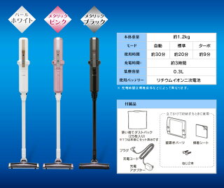 掃除機極細軽量スティッククリーナーIC-SLDC4送料無料あす楽スティッククリーナーコードレスコードレス掃除機紙パック軽量紙パック式掃除機ハンディクリーナーハンディハンディ掃除機省エネスリムスティック式コンパクト新生活アイリスオーヤマ