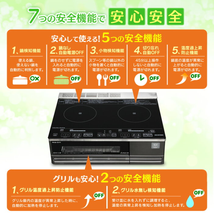 楽天市場】IHクッキングヒーター ihコンロ 据置型 2口 ih アイリス 