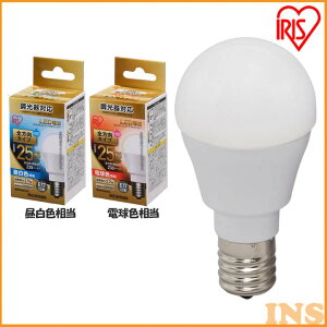 LEDd E17 25W Ή dF FACXI[} S LDA3N-G-E17/W/D-2V1 LDA3L-G-E17/W/D-2V1 `Ή d̂ d 17 25W` LED Ɩ  ȃGl ߓd S^Cv y