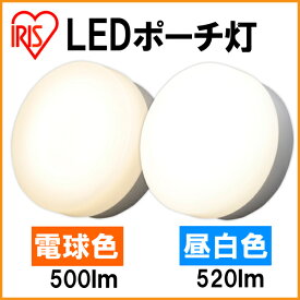 楽天市場 照明 おしゃれ 浴室照明 天井照明 ライト 照明器具